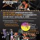 Thumb_the_flyer